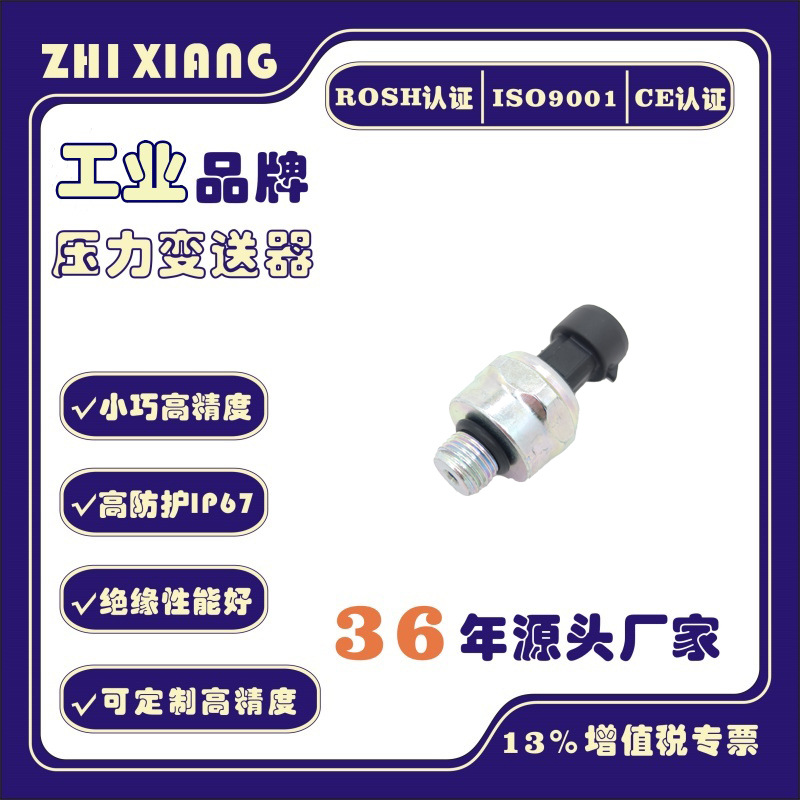 Датчик 0-12Bar МПа передатчик давления компрессора с кабелем 0.5-4.5V G1/4 питание от 5Vdc