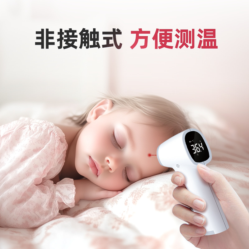 Kangtai Customized Forehead Thermometer Household Infrared Thermometer Handheld Thermometer Digital Body Thermometer Cross-Border