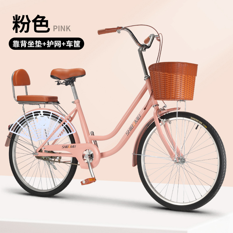 24 26 inch men's and women's adult light bicycle commuter adult student elderly bicycle pedal lady fashion car