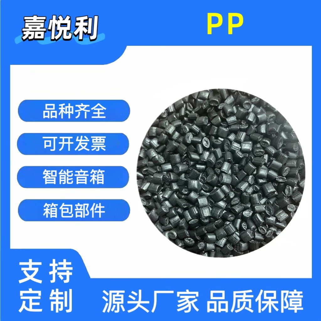 Производитель, черные пластиковые гранулы ПП, для чемоданов, мусорных ведер, фруктовых корзин, универсальные колеса