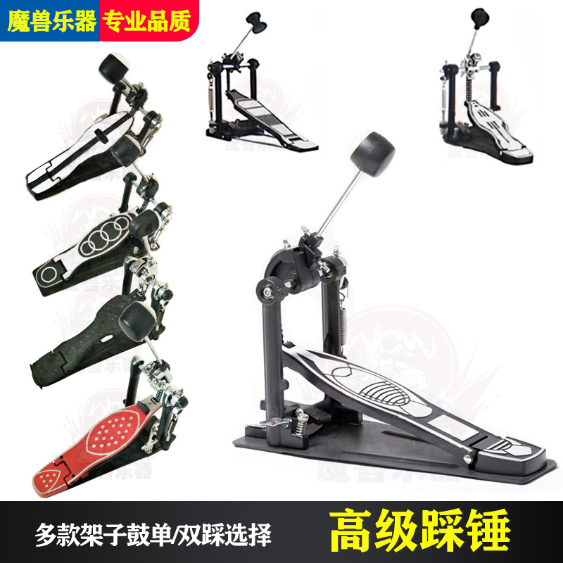 Педаль для барабана, одинарная и двойная педаль, джазовый барабан, алюминиевая педаль