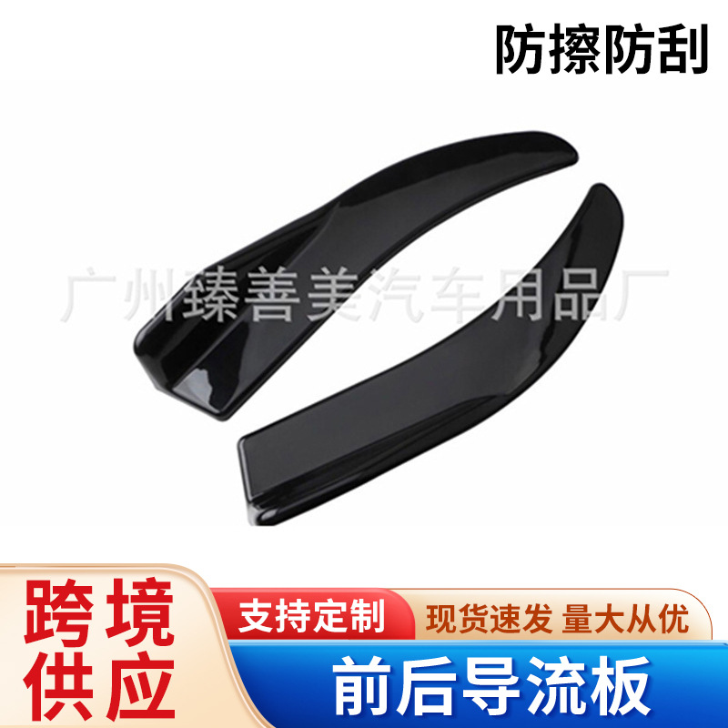 Прямые поставки с завода Модификация автомобиля Передние и задние лопаты Передние и задние дефлекторы Яркий углеродное волокно