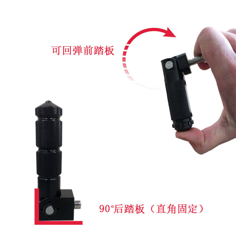 Cross-Border Supply of Modified Motorcycle Scooters, Electric Vehicle Accessories, Aluminum Alloy Cnc Mid-Section Folding Pedals Front and Rear