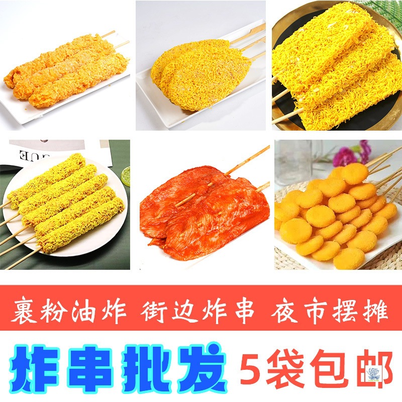 Оптовая продажа жареных шашлыков, полуфабрикаты мелких шашлыков, фруктовые и овощные шашлыки, куриные филе, закуски, ингредиенты для барбекю, шашлыки из вырезки