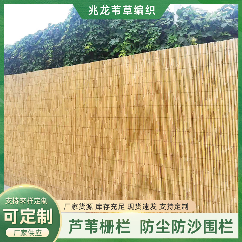 Ридовая изгородь для сада на открытом воздухе декор балкона укрытие из тростника