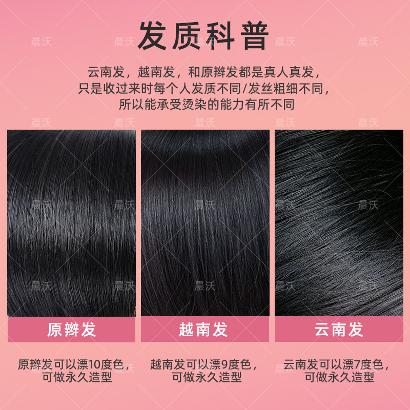 Core-Free Braided Hair, Third-Generation Feather Hair Extensions, Factory-Made Braided Hair, Women's No-Fold Wig, Straight Hair, Full Human Hair