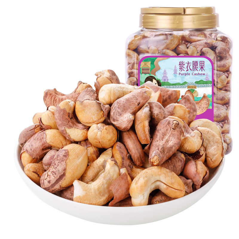 Yao Shengji purple Peel cashew nut 518g canned nuts dried fruit snacks salt baked with skin Vietnam purple clothing nuts original flavor