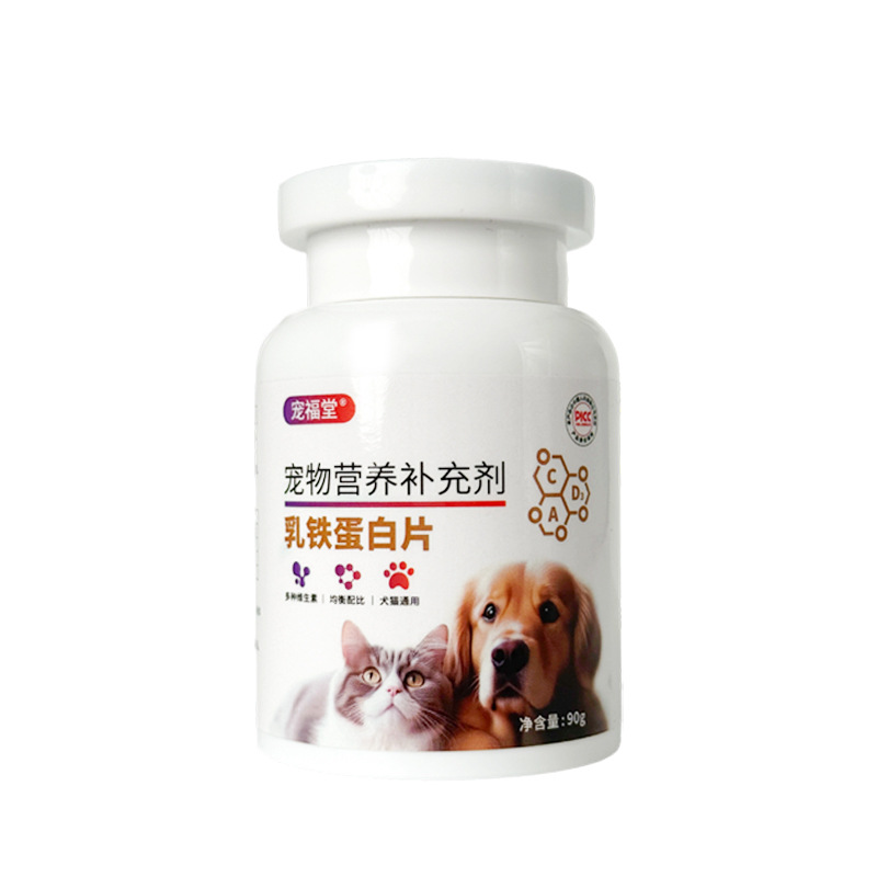 Pet Lactoferrin Tablets for Dogs and Cats, Self-Care for Kittens and Puppies, General Nutritional Supplement, Protein and Vitamins