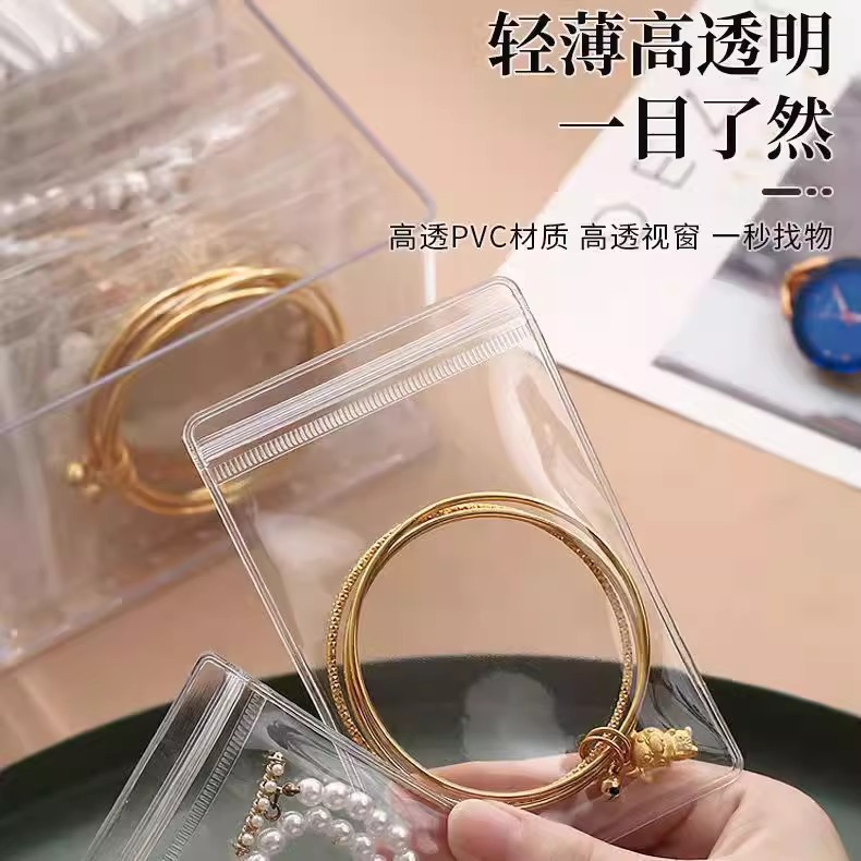 Сумка из ПВХ для ювелирных изделий, герметичная сумка для серег и ожерелий, портативная пылезащитная сумка