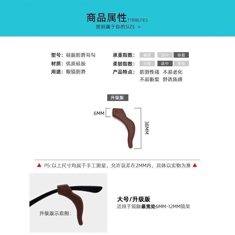 Anti-Slip Silicone Eyeglass Leg Covers, Anti-Fall Artifact for Eyeglass Frames, Ear-Hold Anti-Fall Fixer