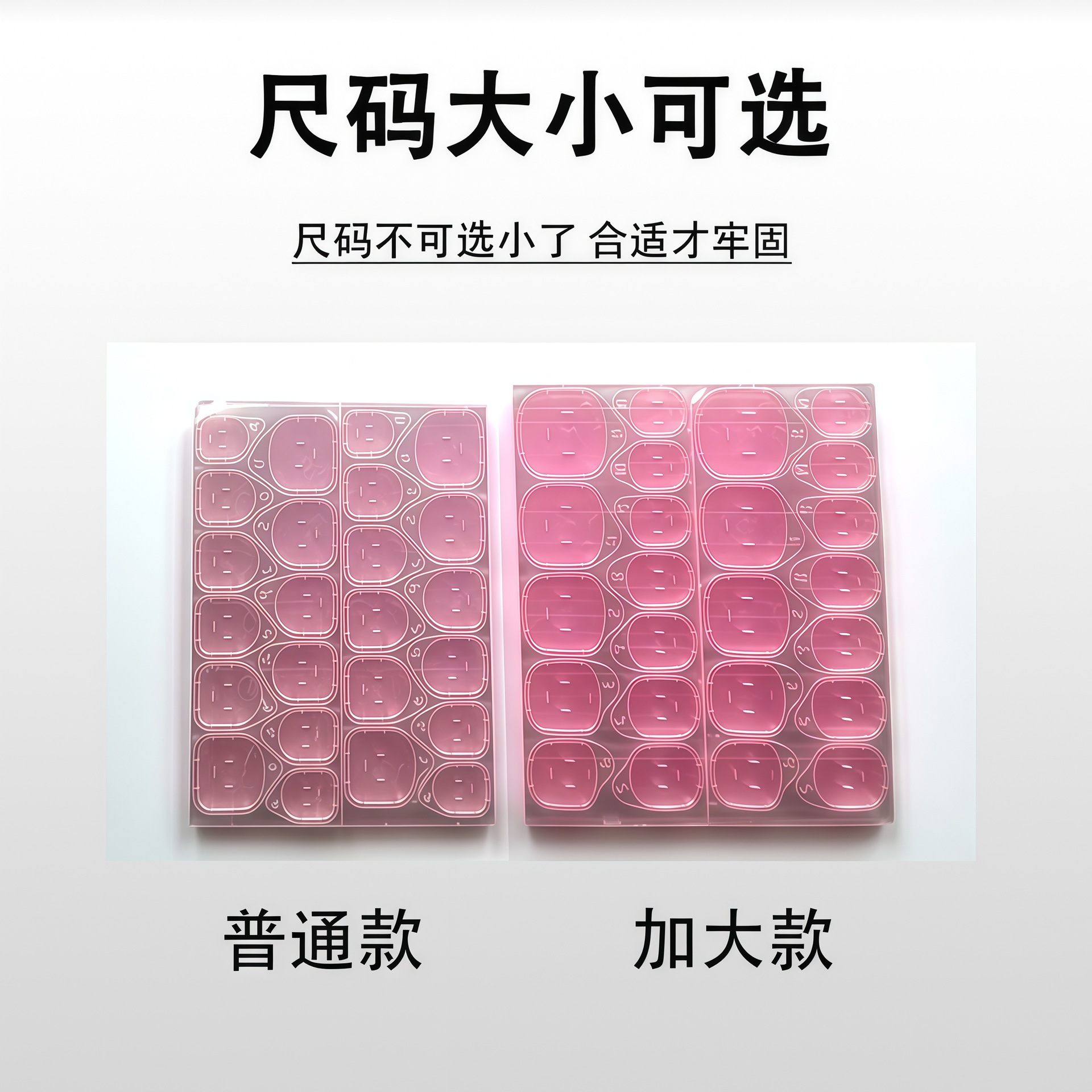 New Version of Pink Thin Wearable Nail Jelly Double-Sided Adhesive Wearable Adhesive Transparent Jelly Adhesive Does Not Hurt Nails, Transparent and Easy to Remove