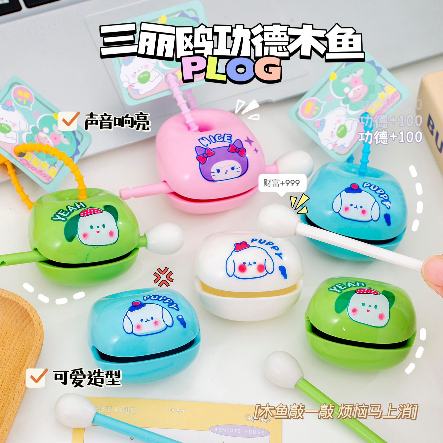 Новый деревянный рыбка-брелок для снятия стресса Sanrio капибара мультяшная рыбка милый подвес мини-орнамент