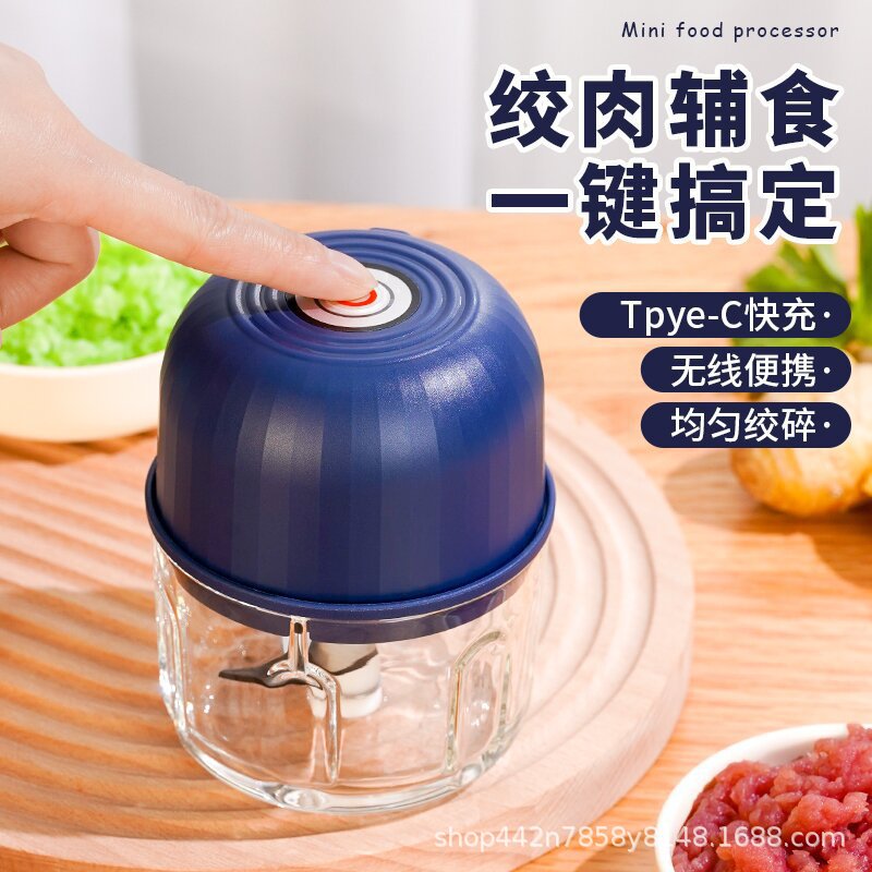 Electric Garlic Pounder Multi-Functional Meat Grinder Artifact Home Kitchen Garlic Pounding Garlic Beater Baby Food Supplement Grinder