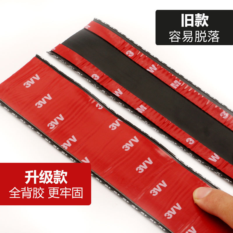 Full adhesive car threshold bar universal anti-step sticker modified pedal carbon fiber pattern bumper door edge anti-collision sticker