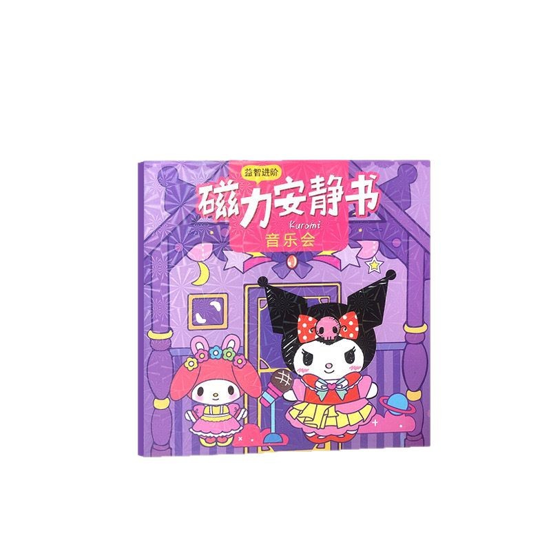 14cm Magnetic Quiet Book Repeated Magnetic Absorption Toy Free Making DIY Girl Dress-up Scene Children's Hand Cutting