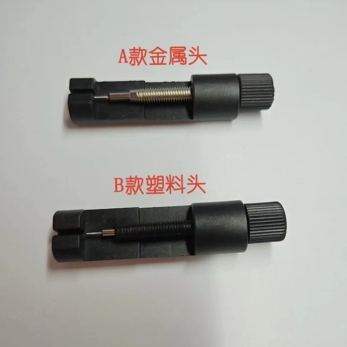 Factory wholesale watch strap adjuster watch adjuster watch adjuster watch repair watch replacement watch chain adjuster watch strap adjustment tool