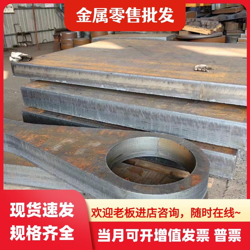 Структурная сталь легированной стали 70Mn, закаленная сталь, вакуумная термообработка, горячекатаный круглый стальной пруток, холоднокатаный лист