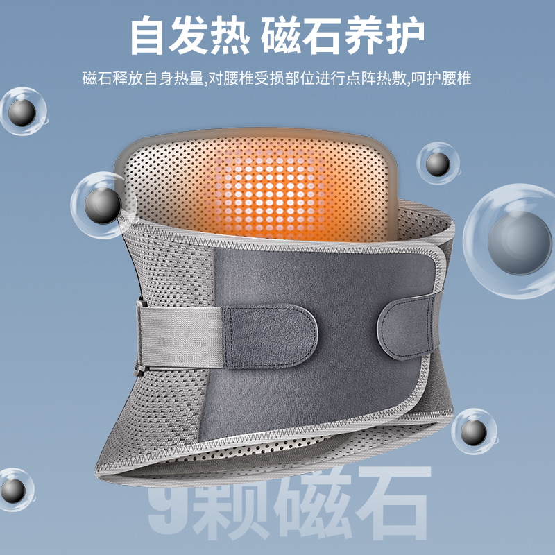 Chenqi new waist support self-heating waist support steel plate waist support hot pressing breathable waist support belt
