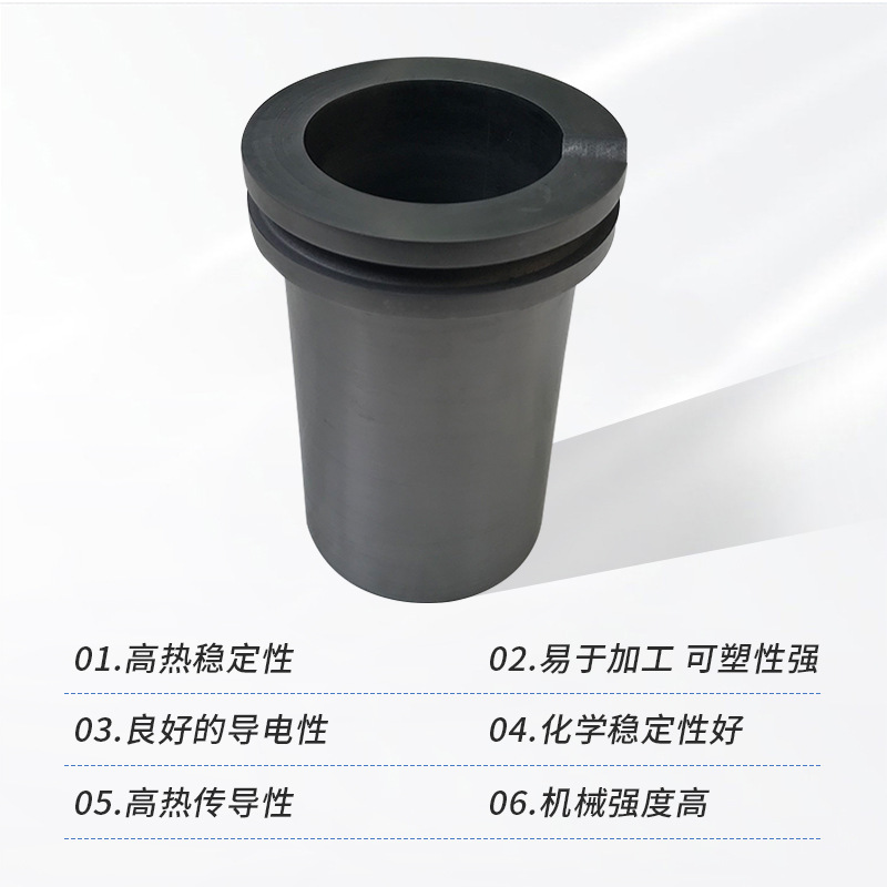 Double-Ring Graphite Crucible, High-Temperature Resistant Gold Smelting Crucible, Small Casting Resistance Furnace Crucible, Gold Melting Tool