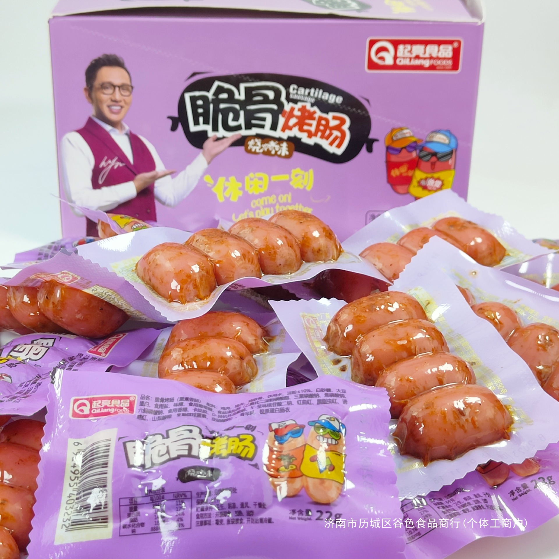 Crispy Bone Grilled Sausage Ready-To-Eat Small Sausage Thumb Sausage Kidsren's Snack Food Ham Sausage Spicy Snacks Spicy Snacks