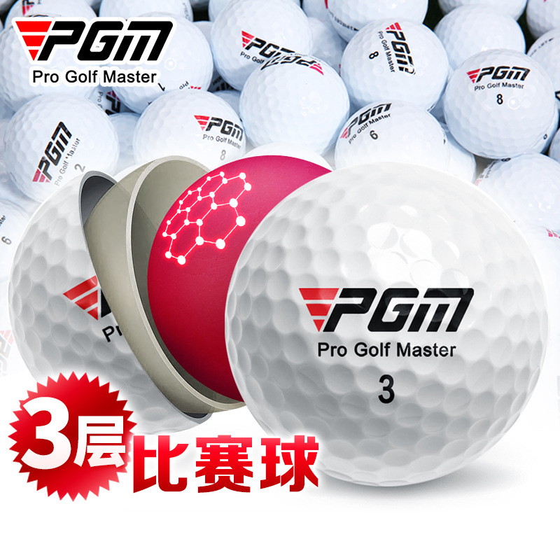 Pgm Manufacturer Direct Supply Golf Competition Ball Golf Three-Layer Golf Competition Ball Golf Ball