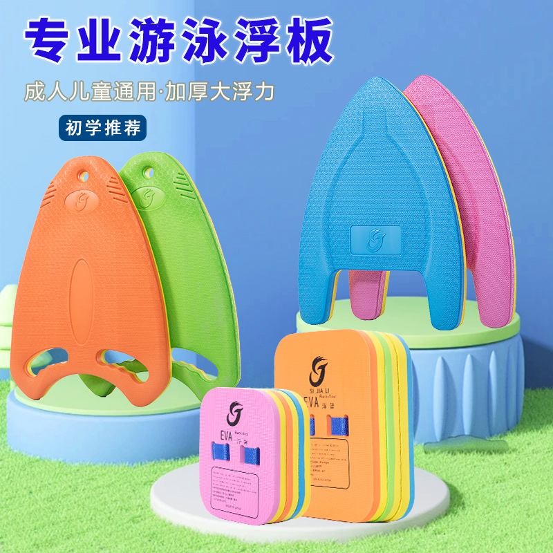 Прямые продажи от производителя, детский плавательный круг, плавание на спине, пояс для плавания, вспомогательное оборудование для плавания