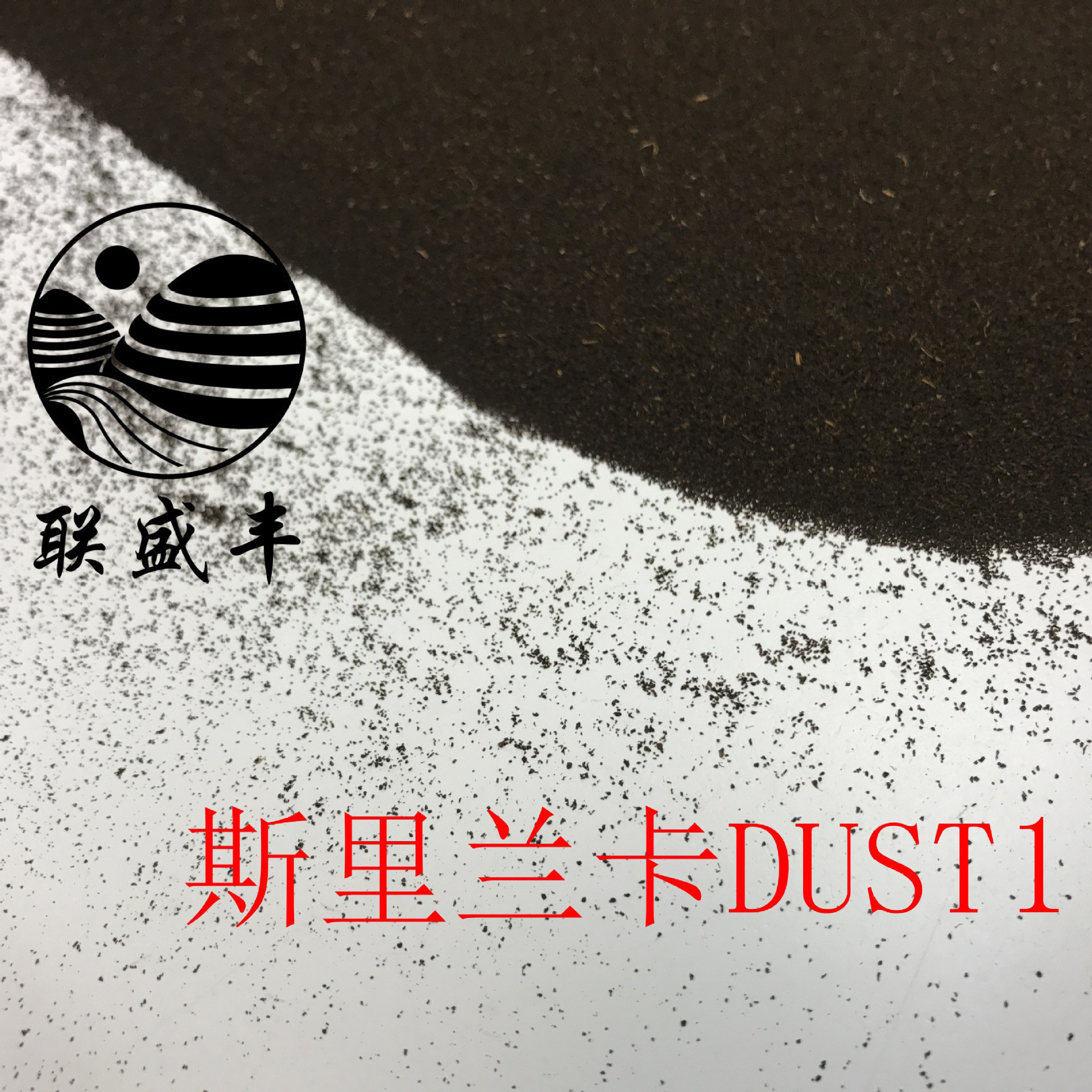 Ceylon DUST1 Sri Lanka Young Tea English Hong Kong Milk Tea Lime Flour Lime Hand Perfume Lemon Tea Raw Material