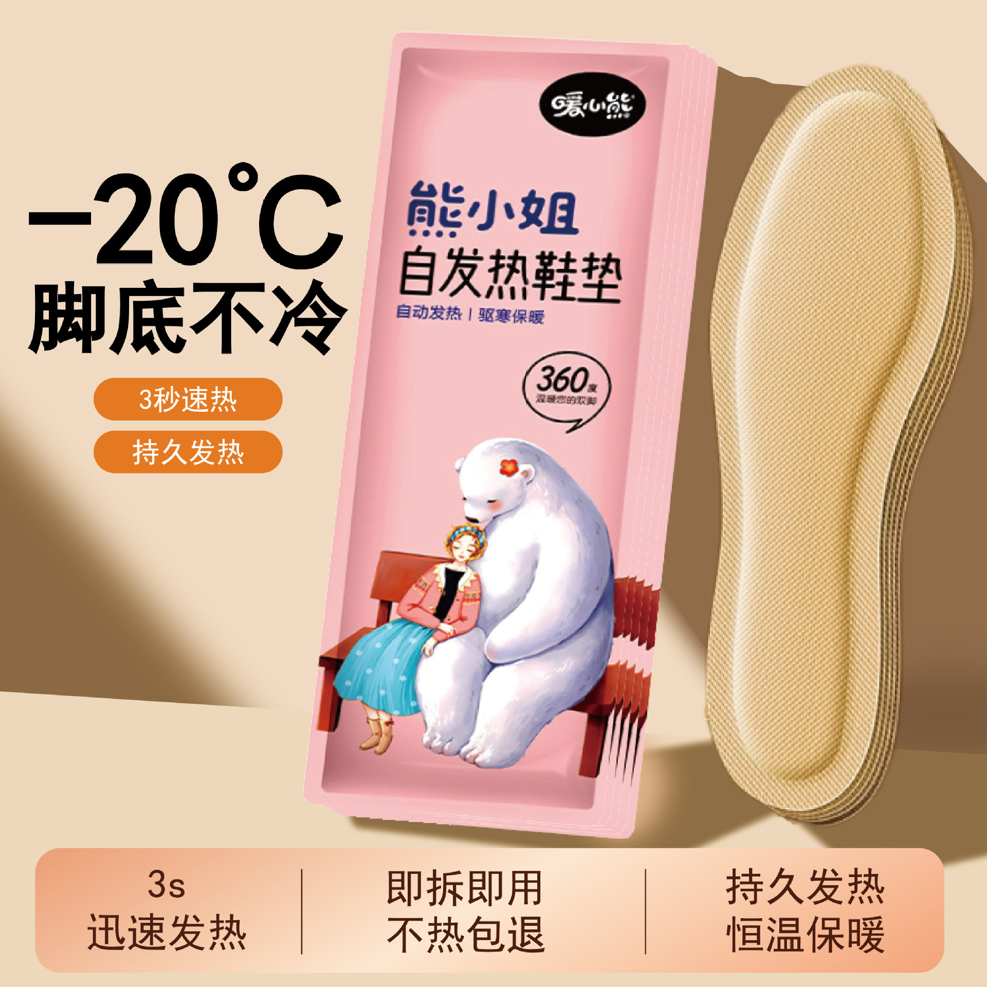 Самонагревающиеся стельки без подзарядки, обогреватели для ног, холодостойкие и теплые для детей, мужчин и женщин, зимние обогреватели для ног