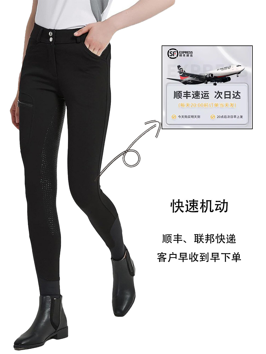 Equestrian pants custom LOGO silicone pattern version of high elastic breathable competition training breeches to map to sample customization