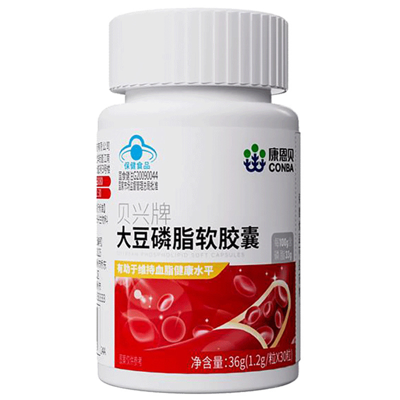 Conba Soy Lecithin Capsules Help Maintain Healthy Blood Lipid Levels. Manufacturer's Genuine Product