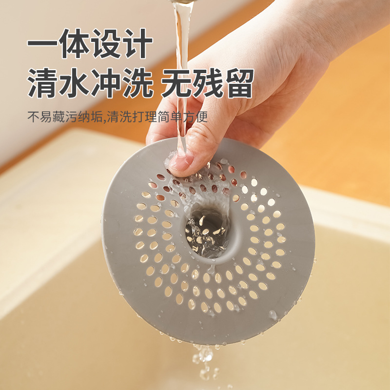 Round Silicone Floor Drain Bathroom Anti-Clogging Hair Filter Kitchen Sink Sewer Outlet Bathroom Floor Drain Cover