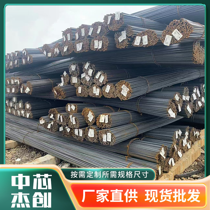 Европейский стальной арматурный пруток высокого качества, резьбовой стальной Hrb400E500E, класс три и четыре, рифленая арматура для строительных площадок, сейсмостойкая и складная