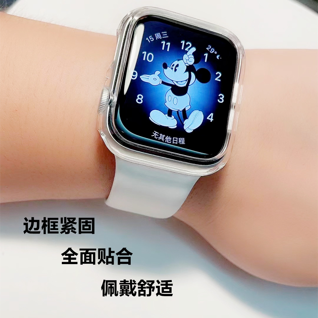 Applicable to Apple Watch iWatch7 Protective Case TPU Transparent Half Soft Case 1~6/7/8/9/10 Generation Protection