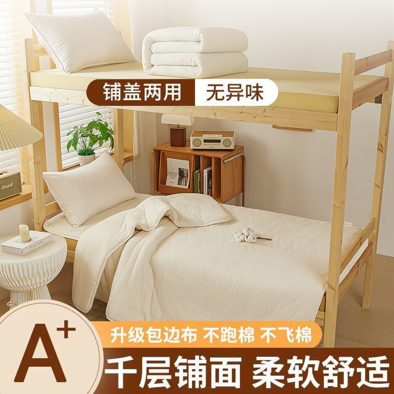 Одеяло из хлопка Синьцзян, утолщенное и теплое, подходит для студенческих общежитий, хлопковое одеяло для весны и осени, матрас из хлопка, складской запас