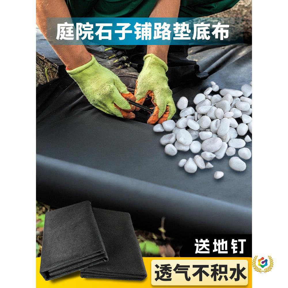 ✅ Geotextile Fabric for Gardening and Landscaping, Weed Barrier Fabric for Courtyard, Gravel and Pebble Paving, Black Non-Woven Fabric
