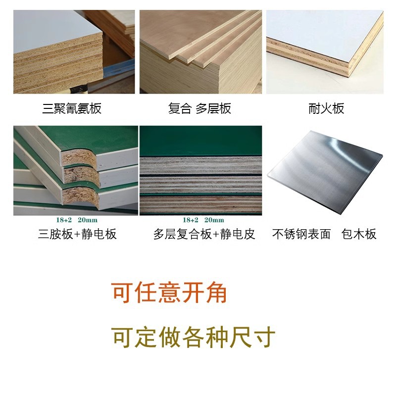 Anti-static wood board assembly line Workbench panel tooling board anti-static composite board console anti-static panel