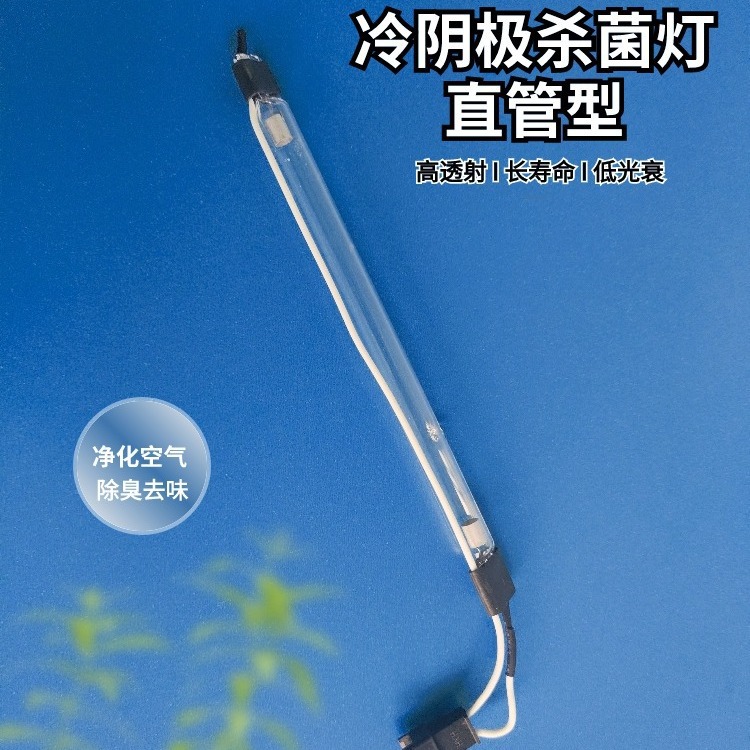 Ultraviolet Germicidal Lamp for Small Household Appliances Disinfection, Mite Removal, Ozone Sterilization Lamp, Toilet Uv Lamp, Cold Cathode Fluorescent Lamp