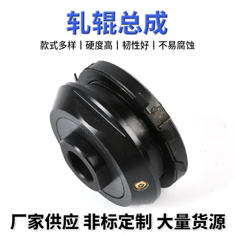 Roller Assembly, Rolling Head, Flat Wire Roller Tool, Non-Standard Customized Tungsten Steel Steel Press, Drawing and Stamping Carbide