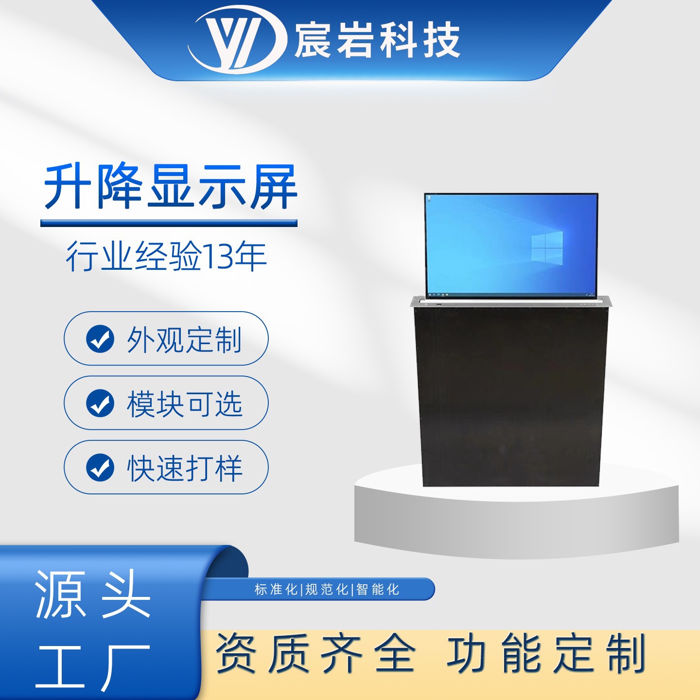 Government and Enterprise Conference Room Adjustable Display Screen Paperless Conference Hidden Adjustable Screen Office Desk Adjustable Display