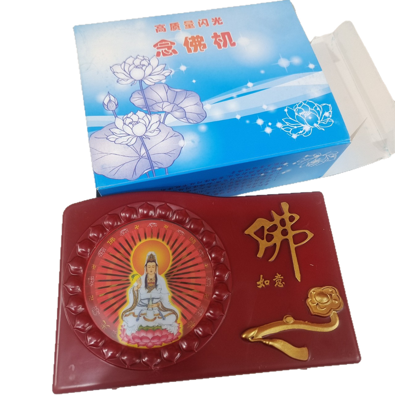 Ruyi Built-In Music Box Player with 62 Songs, Rotating Flashing Colorful Auspicious Single-Track Loop Guanyin Portable Speaker