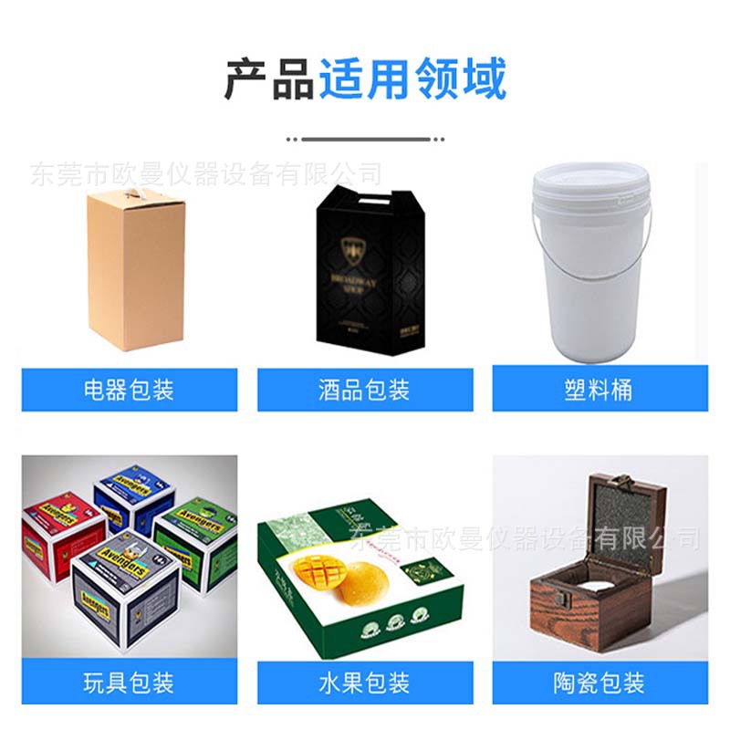 Single Arm Drop Tester Small Single Wing Single Arm Carton Packaging Drop Test Bench Drop Test Testing Machine