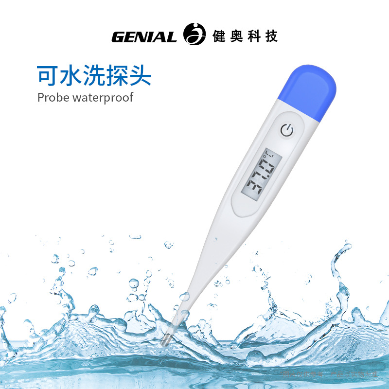 Foreign trade export medical electronic thermometer CE certification oral underarm Chinese and English digital hard head intelligent thermometer