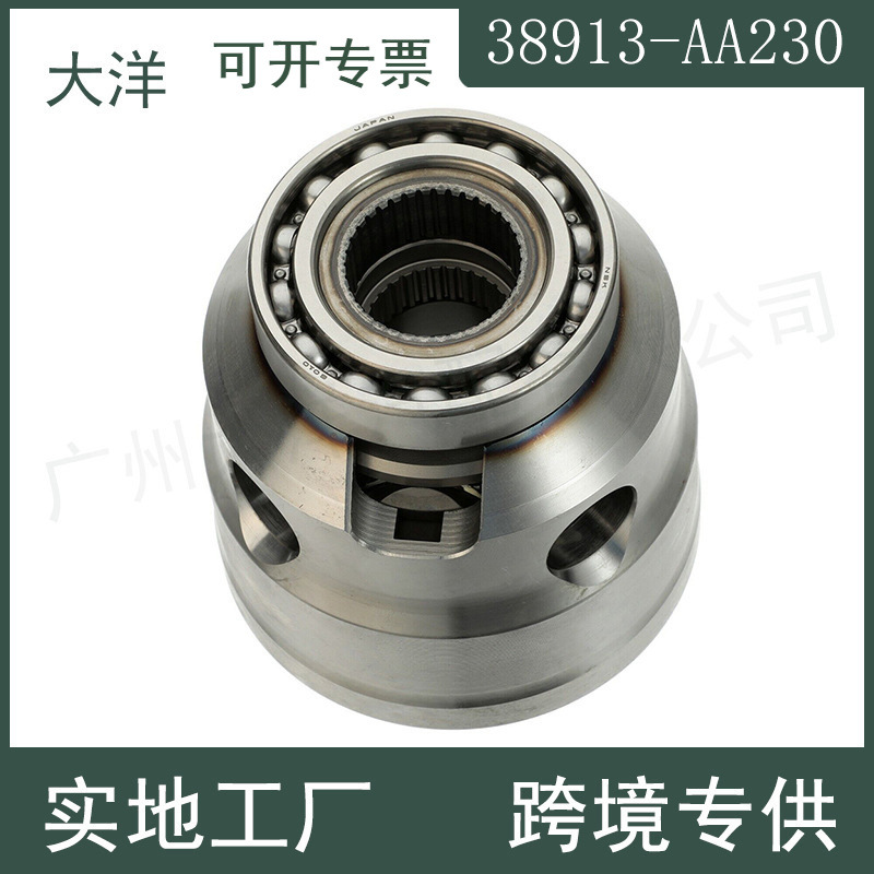 38913-AA230 38913AA230 центральный дифференциал сборка подходит для Subaru автозапчасти