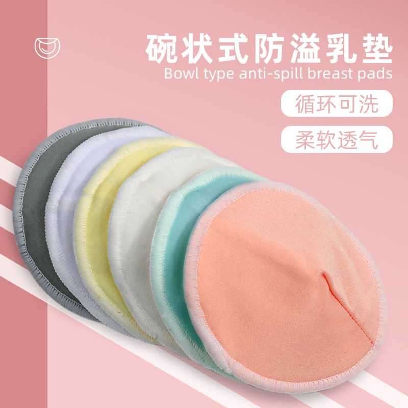 Антипротечные прокладки для груди из бамбукового волокна, многоразовые, трехслойные, для кормления