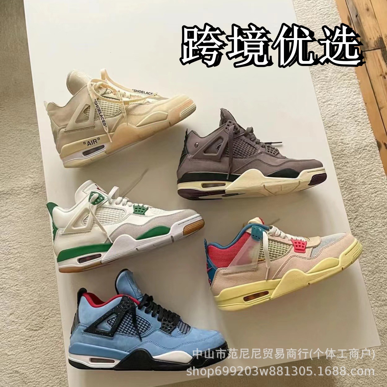 Кроссовки Putian AJ4 красные и синие мандариновые утки горячая лава электромама большие Париж Джо 4 Нескользящие Устойчивые к износу универсальные спортивные баскетбольные кроссовки