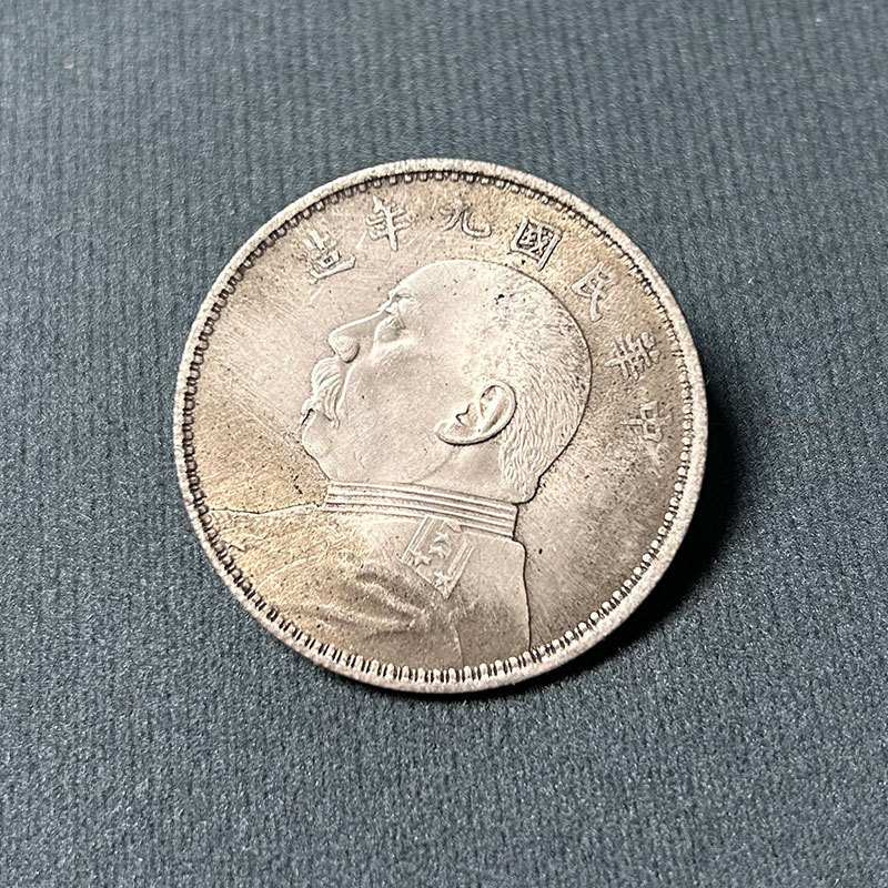 Antique crafts Yuan Datou iron core silver dollar first year-ten years 10 optional full set of silver dollar manufacturers wholesale