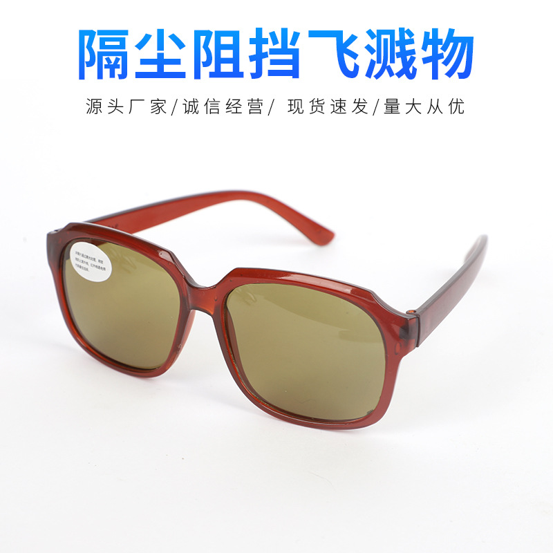 UV protection flat welding glasses protective glasses glass flat welding glasses anti-impact labor protection glasses