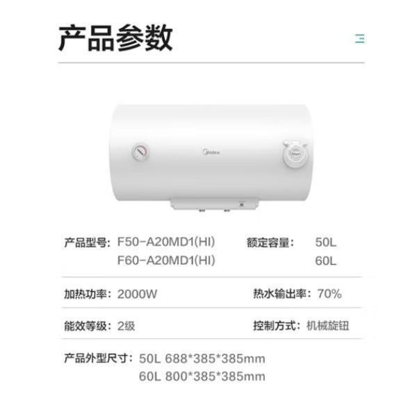 Midea Electric Water Heater Mechanical F40/F50/F60-A20Md (Hi) Electric Water Heater with Anti-Electricity Wall Model