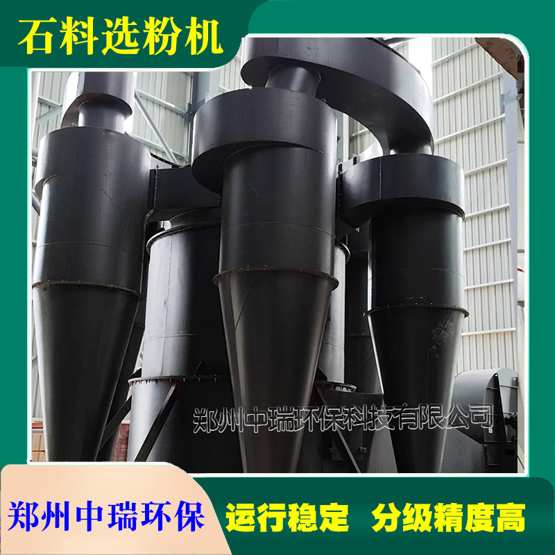 Производитель сепаратора для песка и гравия из карбоната кальция, полевого шпата и гидроксида кальция, оборудование для сепарации песка и гравия