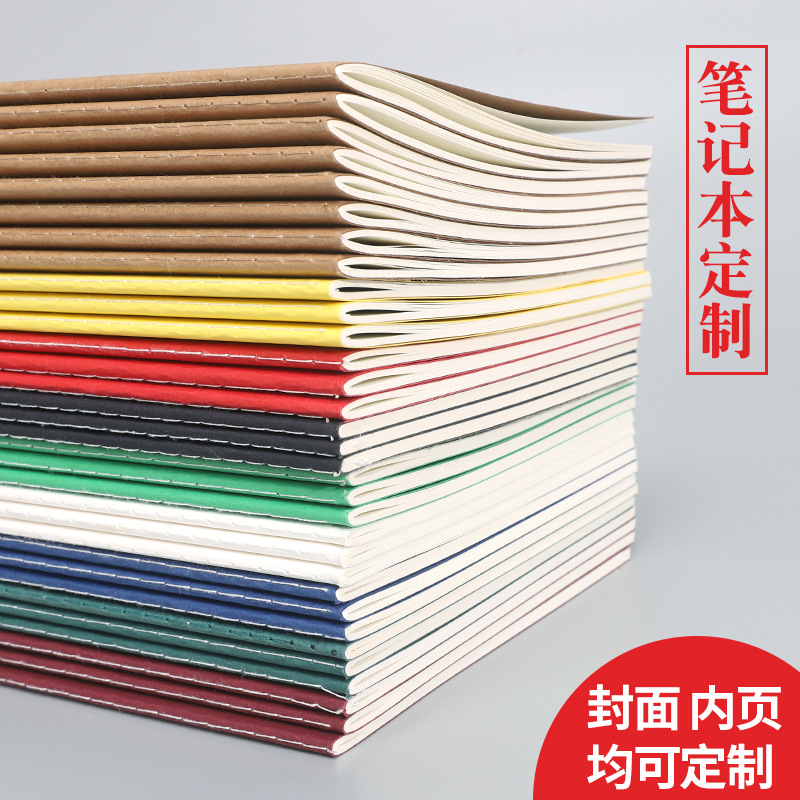 Kraft paper notebook cover page can be printed Logo car line book A5b5 advertising writing work Notebook